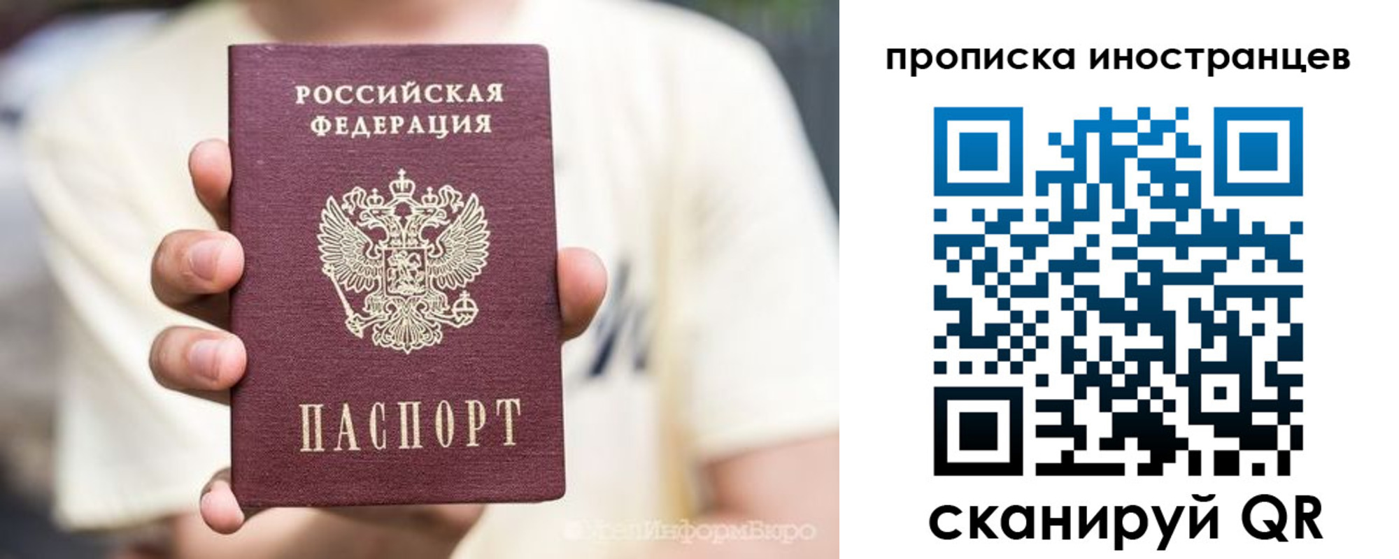временная регистрация в Керчи