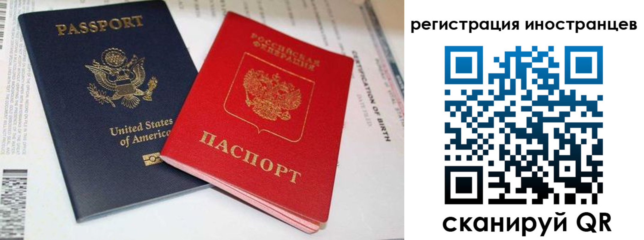 регистрация для дет. сада в Керчи