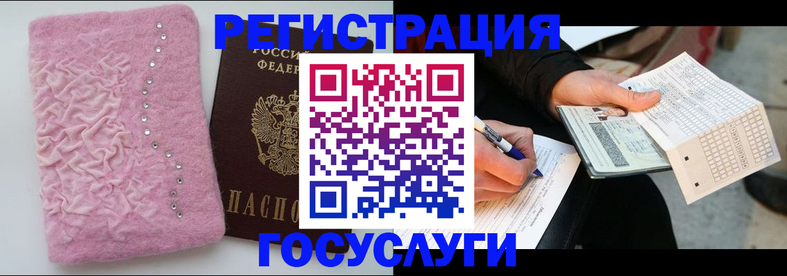 прописка в квартире в Керчи