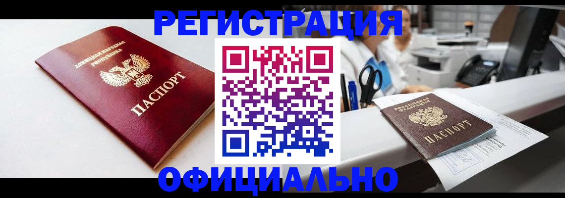 пропишу в квартире в Керчи