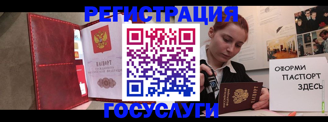 прописка в Керчи